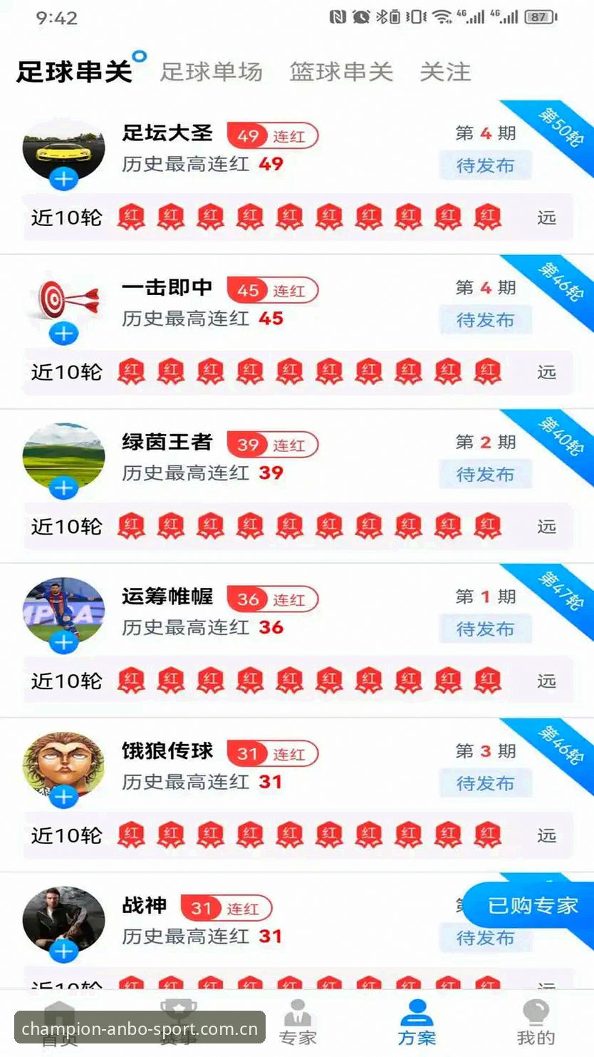 安博体育安卓版2026最新版本 安博体育安卓版2026最新版本发布:实测体验与关键更新全揭秘